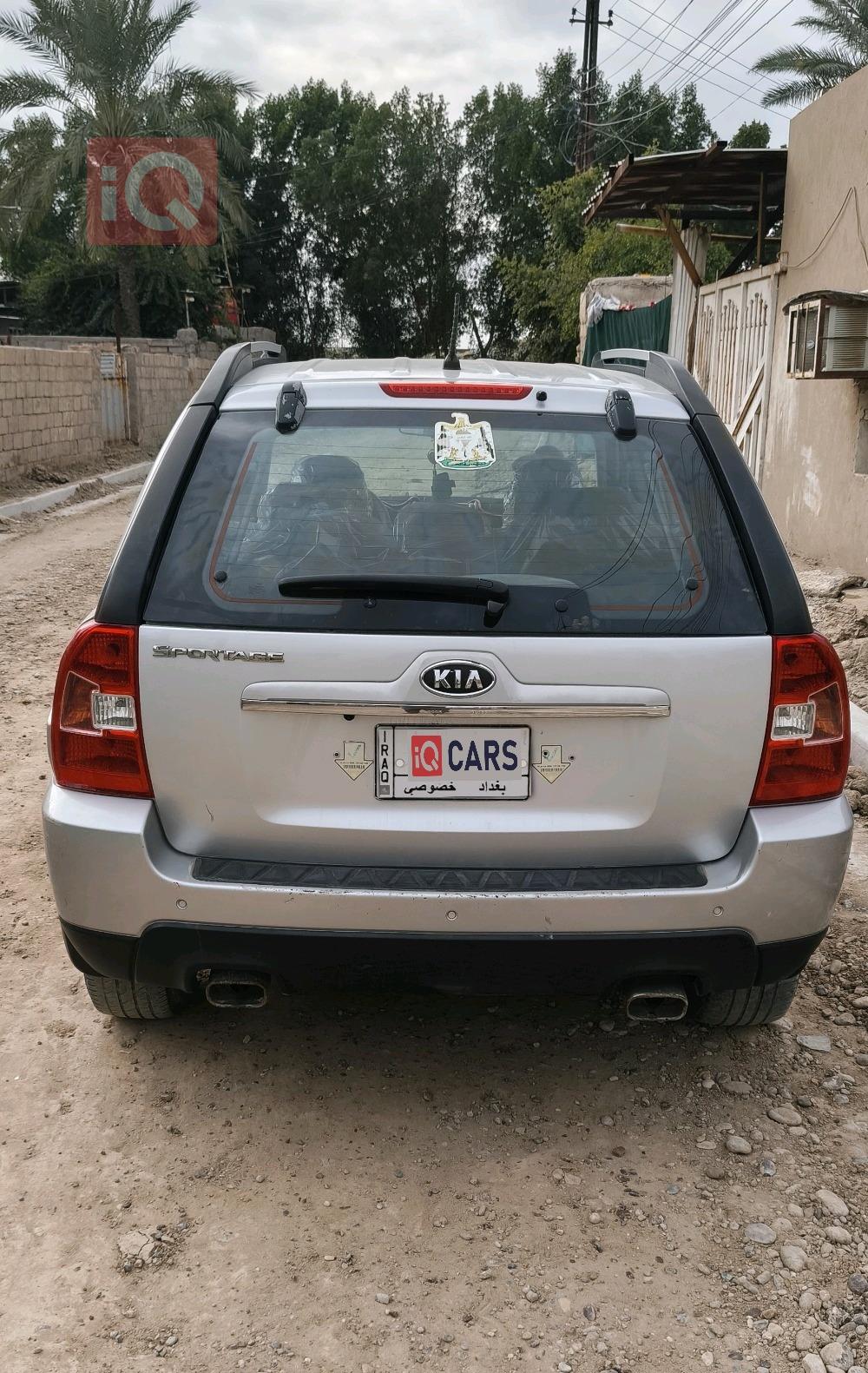 کیا سپۆرتاج